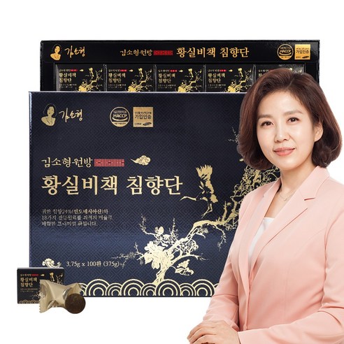 [김소형원방] 황실비책침향단 3.75g x 100환 쇼핑백포함 최신제품 실사용 후기 | 효과 있을까? 썸네일