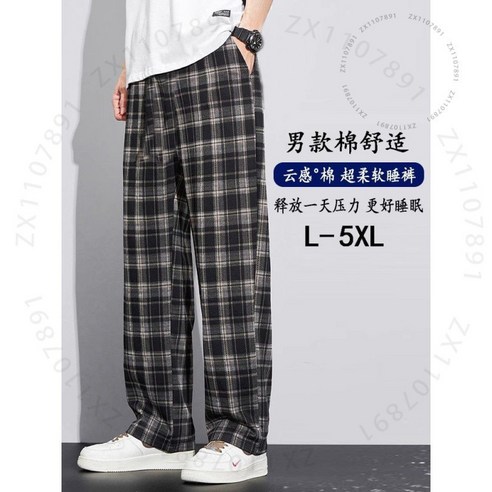 男士100%純棉長睡褲寬鬆大碼四季休閒運動褲- 褲子| 酷澎