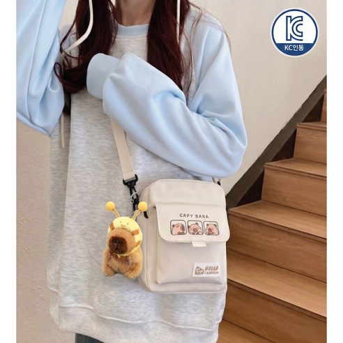 루세로 카피바라 가방 미니크로스백 키링