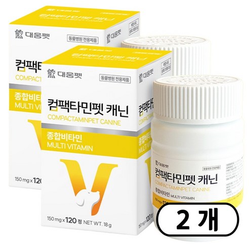 대웅펫 강아지 면역력 항산화 특화 컴팩타민펫 영양제 총240정, 2개, 면역/항산화, 120정