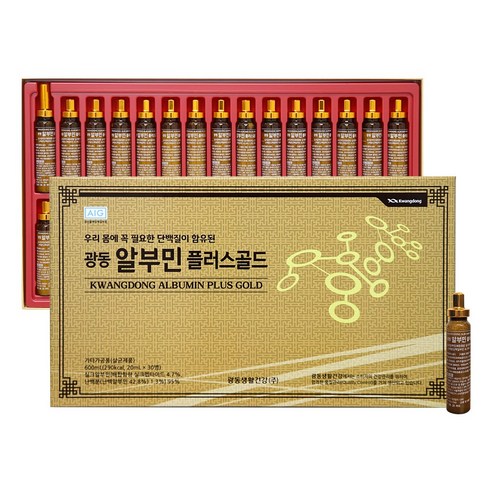 광동 알부민 플러스 골드 마시는 알부민 20ml, 30개 실사용 후기 | 효과 있을까? 썸네일