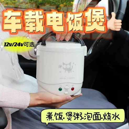 텐트 밖의 미식, 자동차 밥솥으로 완성하는 차박의 품격