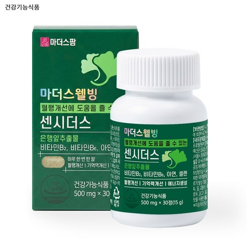 [마더스팜] 센시더스 혈액순환 혈행 기억력 개선 도움 (약1달분), 1개, 30정