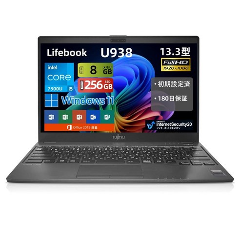 [정비가 끝난 품] 후지쯔 초경량 슬림형 노트북 FUJITSU LIFEBOOK U938