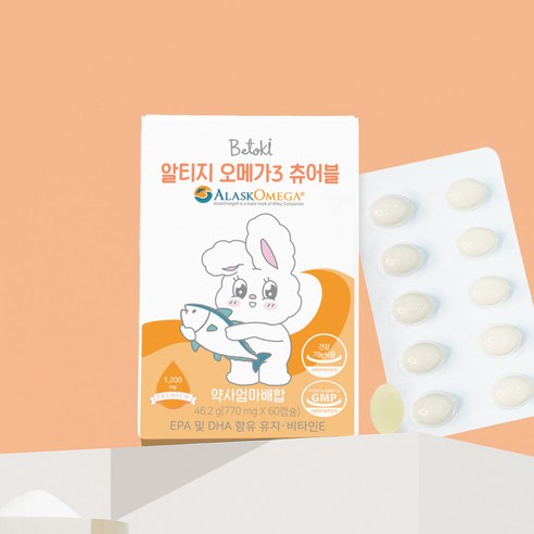 베투키 알티지 오메가3 맛있는 미니 키즈 츄어블 이미지 3