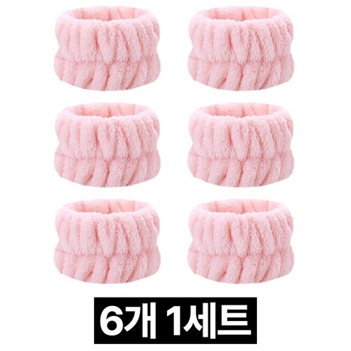 프렌티 극세사 세안 세수 손목밴드, 핑크, 6개