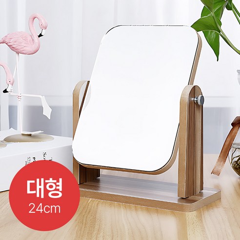 슈퍼캘리 탁상거울 24cm, 월넛
