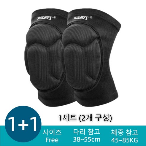 다용도 무릎 방석 보호대 세트 2P 실내운동 자전거 등 다양한 활동, 1세트, 블랙