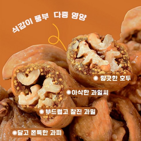 건강한 달콤함으로 채우는 든든한 한 끼