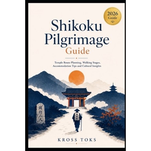 (영문도서)Shikoku Pilgrimage Guide: Temple Route Planning Walking Stages Accommodation T... Paperback, Independently Published, English, 9798181888883