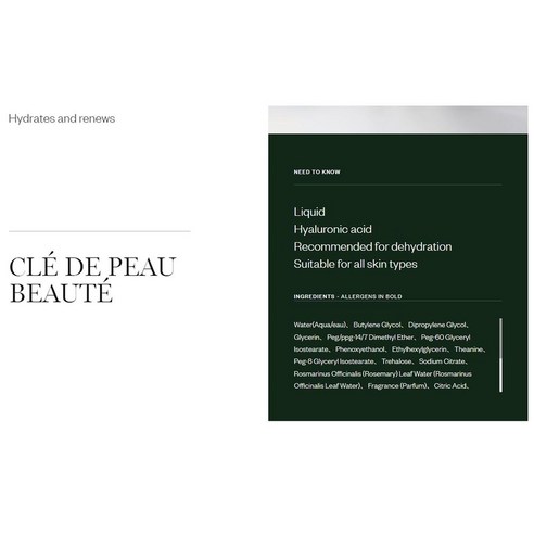 CLE DE PEAU BEAUTE 클레 드 포 뷰티 미셀라 클렌징 워터 이미지 2