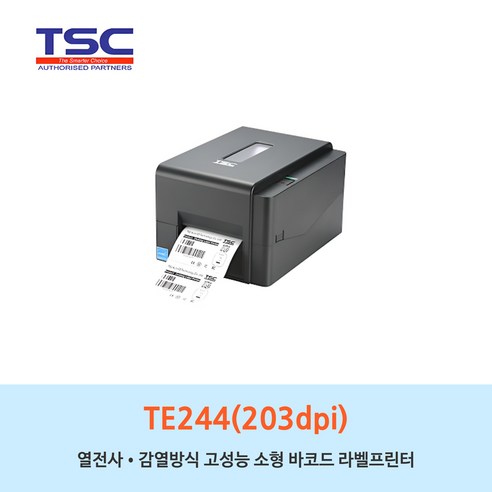 TSC TE244 203dpi 바코드프린터 라벨프린터(TE210 동일제품) - 라벨프린터 | 쿠팡