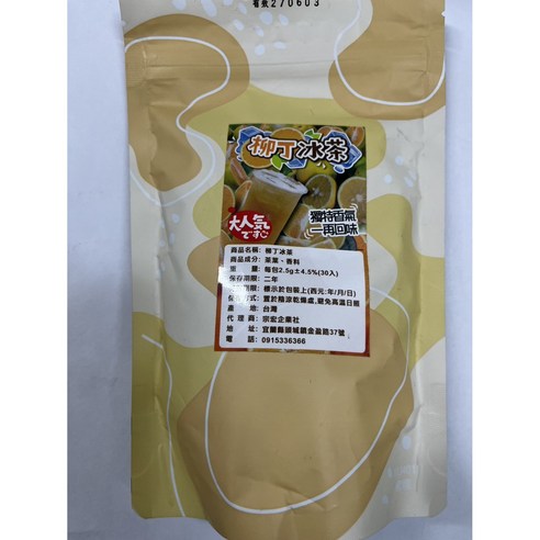 Product image