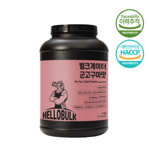 헬로벌크 게이너 살찌는 단백질보충제 벌크업 식사대용 프로틴 코코아맛 4kg, 1개 이미지 3