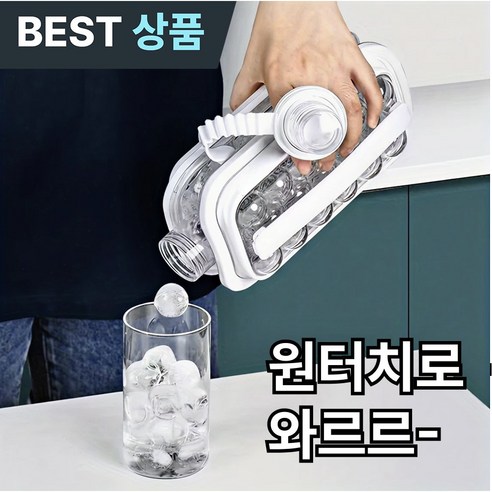오르딘 휴대용 원터치 17구 실리콘 얼음틀 텀블러 아이스트레이 보틀, 1개, 쉐도우 그레이