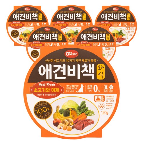 펫퍼스 애견비책 화식 강아지사료 습식사료 화식사료 애견사료 자연식사료, 6개, 120g, 소고기