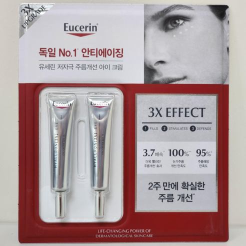 유세린 하이알루론 아이크림 이미지 3