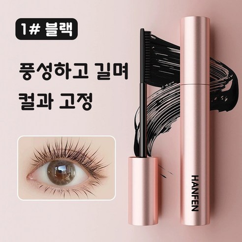 [인기 상품] 안티그래비티 메탈트임마스카라 메탈 마스카라 번지지 않는 마스카라 1순위 풍성 볼륨 마스카라 업그레이드 이미지 4