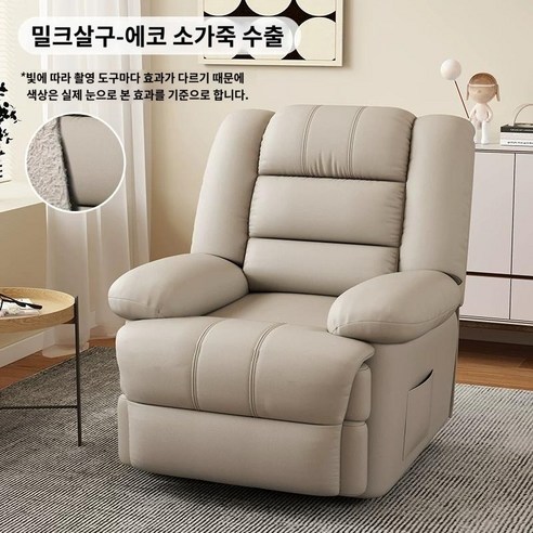 전동 마사지소파 리클라이너 거실용 안마의자, 에코가죽 아몬드색, 수동 등받이 리클라이닝