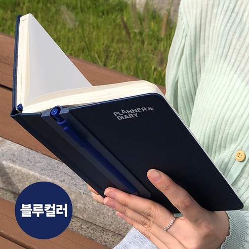 꼼꼬미 틱토 업무용 B6 만년 양장 다이어리, 로얄 네이비