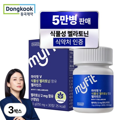 동국제약 마이핏 이보영 100% 식물성 멜라토닌 식약청인증 2mg 함유 멜라민즈