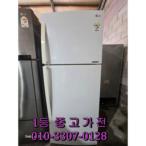 [중고냉장고] LG 438리터 일반냉장고