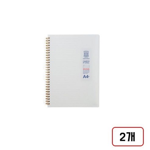 옥스포드 밀크PP스프링(좌철/80매), 2개, A4+/줄/DN3210310