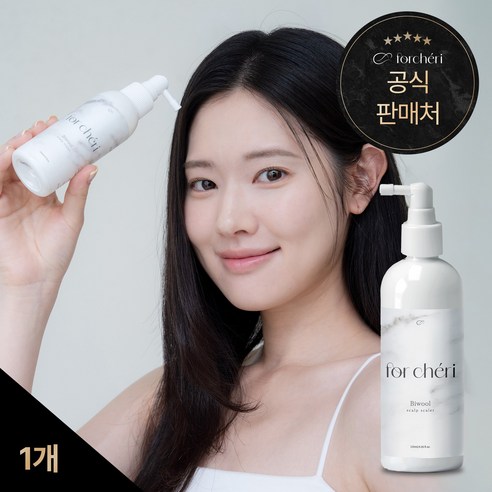 내 머릿속 맴도는 가려움증, 이제 안녕 포셰리샴푸