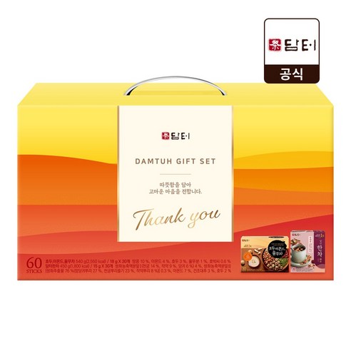 담터 호두아몬드율무차 30T + 한차30T 선물세트, 1개, 60개입, 990g