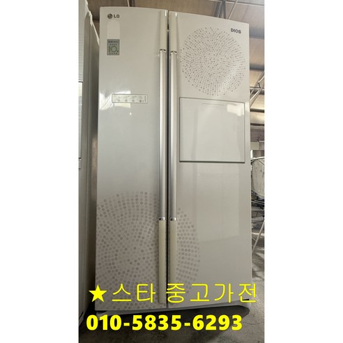 LG 700L 양문형 냉장고 최상급