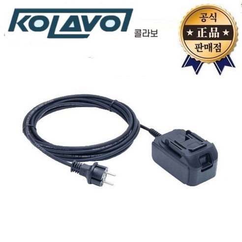 KOLAVO 충전 컨버터 MT-18220JSD 콜라보 유선 전환 베터리 마끼다 멀티 충전기, 10cm