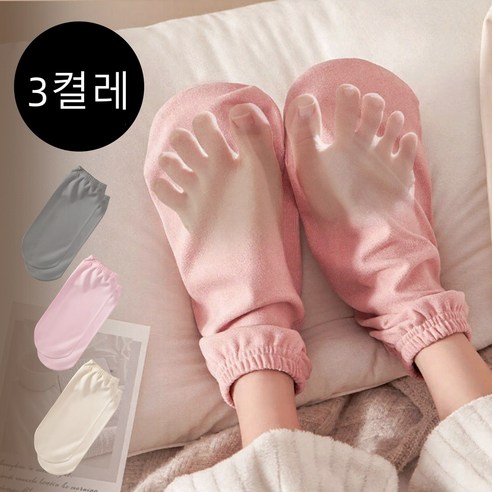 투니스 단색 무압박 보온 수면양말 3개입