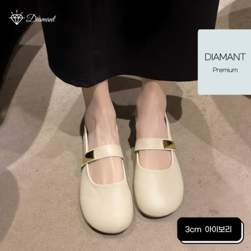 디아망 벨 메리제인 여성 플랫슈즈 발편한 단화 none 섬네일