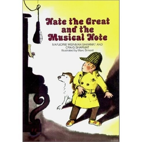 Nate the Great and the Musical Note, Yearling Books