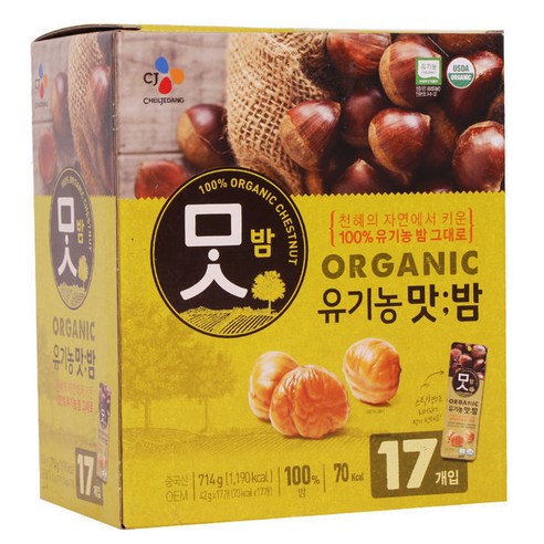 CJ 유기농 맛밤 714g 42g X 17개//코스트코, 714g, 1개