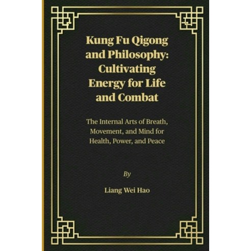 (영문도서)Kung Fu Qigong and Philosophy: Cultivating Energy for Life and Combat: The Inter... Paperback, Independently Published, English, 9798274397056