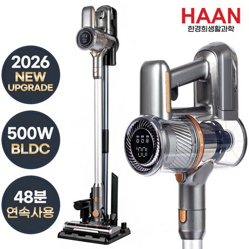 한경희 500W BLDC 무선청소기 + 충전거치대 / 최신상, HCV-B2511
