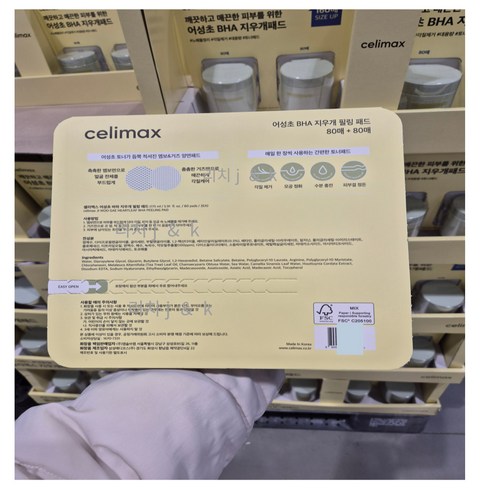 Тоник для кератиновых подушечек Fish Super Capacity, 2 шт, 80 шт