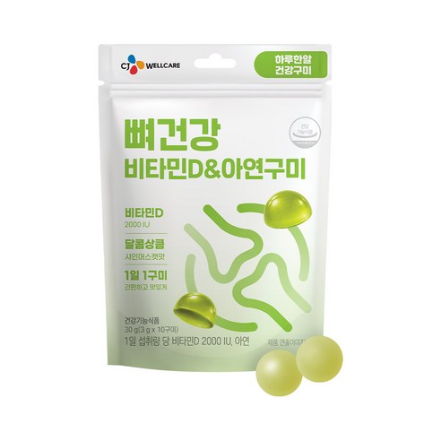 CJ웰케어 건강구미 뼈건강 비타민D&아연 젤리, 10정, 1개