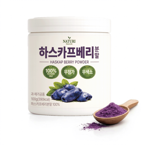 NATURI 하스카프베리 100% 분말 대용량 100g, 1개 맛있게 먹은 솔직 후기 - 상품 이미지 3