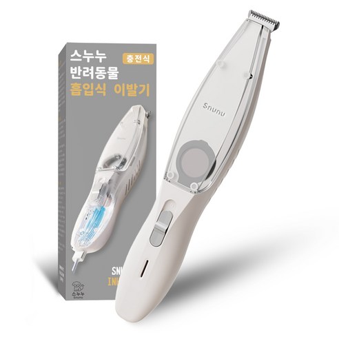 스누누 반려동물 흡입식 저소음 발바닥 부분이발기, 1개, 화이트