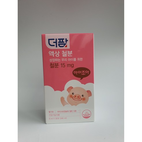 더팜 아이조아 액상철분 240ml, 1개 실사용 후기 | 효과 있을까? 썸네일