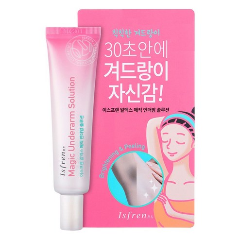 이스프렌 알엑스 매직 언더암 솔루션, 20g, 1개