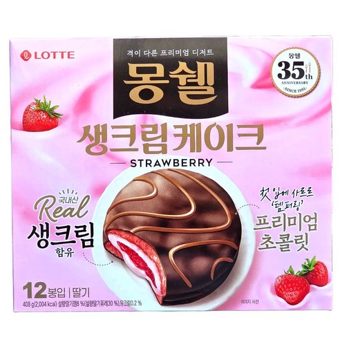 몽쉘 스트로베리, 408g, 1개