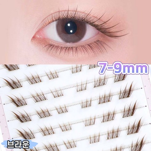Winkii 노글루 여우속눈썹 짧은 7-9mm 내추럴 자연스러운 눈꼬리연장 아이래쉬 블랙 브라운 10줄 60pcs, 1개