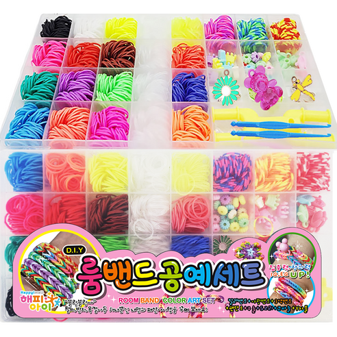 해피아이 패션 룸밴드공예 세트 s고리 diy 고무줄팔찌 팔찌만들기, 1개