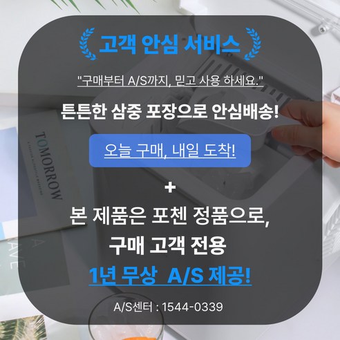 25년최신형 포첸 급속냉각 가정용 사무용 미니 제빙기 PCI-M237 개봉기 | 실사용 후기 - 상품 이미지 2