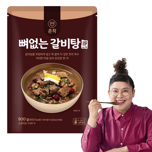 온작 뼈없는 갈비탕, 900g, 5개