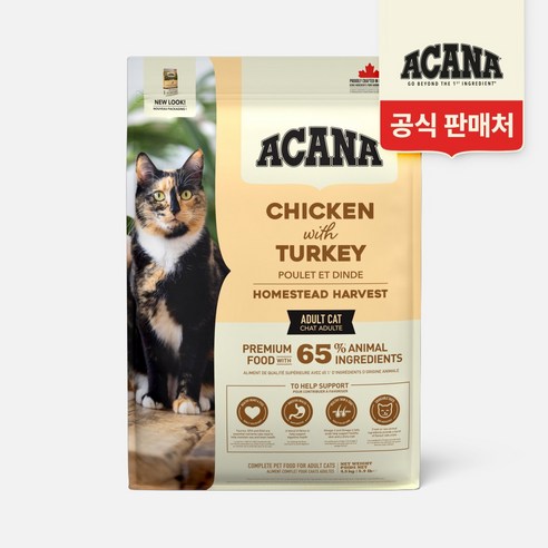 아카나 고양이 홈스테드 하비스트 건식사료, 닭+칠면조, 4.5kg, 1개