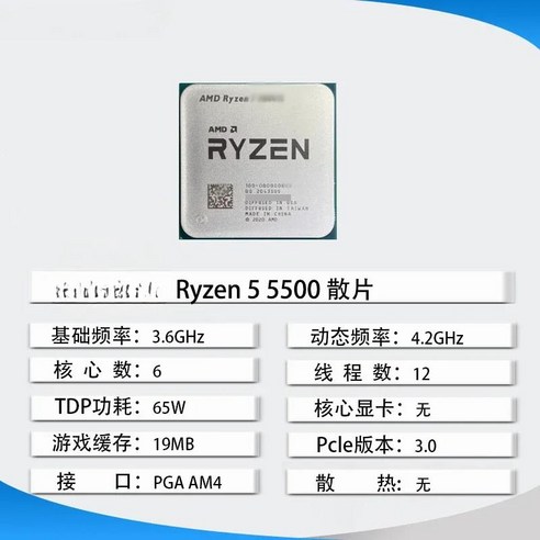기다림은 이제 그만 칩r9 5900x CPU로 당신의 시간을 되찾으세요 기다림은 이제 그만 칩r9 5900x CPU로 당신의 시간을 되찾으세요